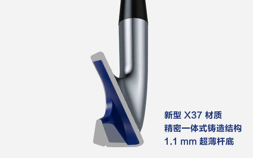inpres DRIVESTAR IRON